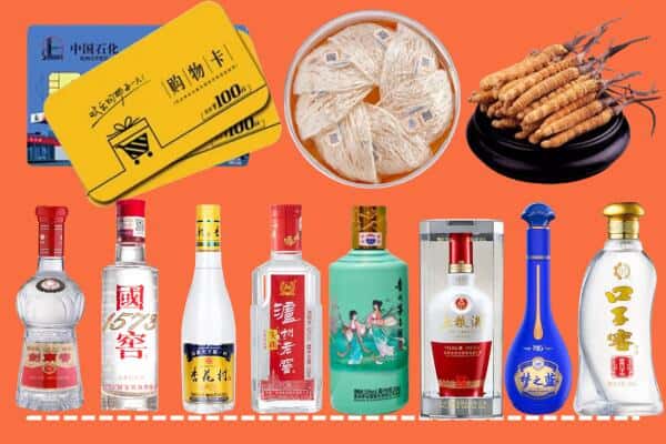 中山南朗镇烟酒回收