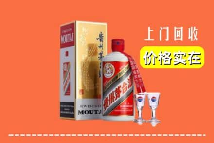 诚信求购:中山南朗镇高价回收茅台酒