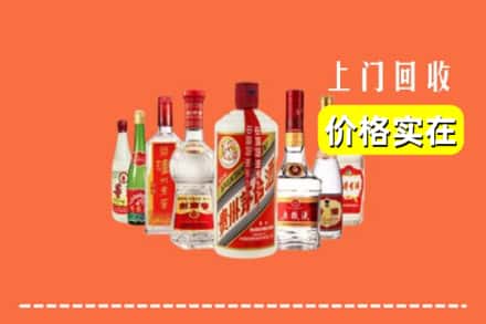 中山南朗镇回收烟酒