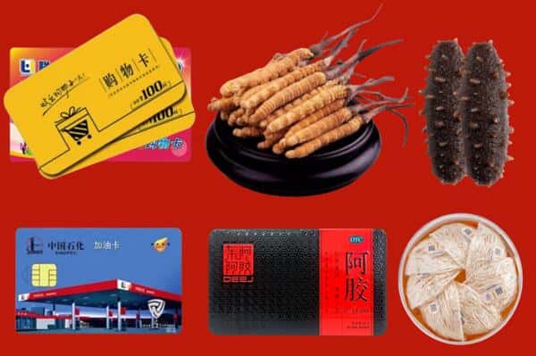 中山南朗镇礼品回收