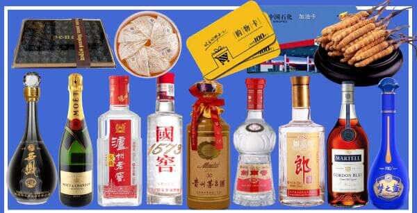 中山南朗镇烟酒回收
