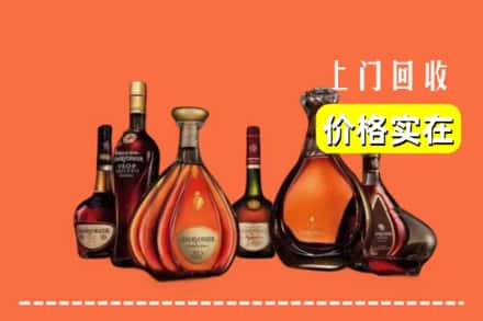 中山南朗镇回收洋酒