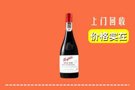 中山南朗镇回收奔富