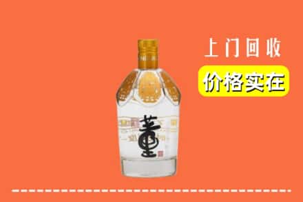 中山南朗镇回收董酒