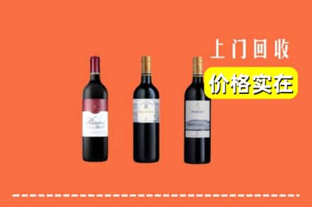 中山南朗镇回收拉菲