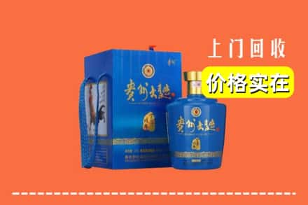 中山南朗镇回收贵州大曲