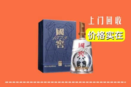 中山南朗镇回收国窖