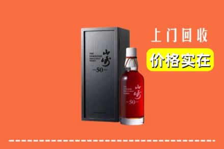 中山南朗镇回收山崎