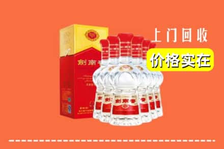 中山南朗镇回收剑南春