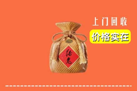 中山南朗镇回收酒鬼酒