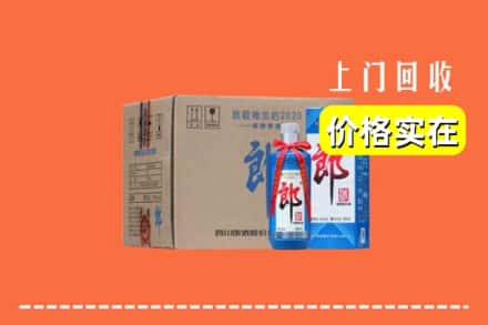 中山南朗镇回收郎酒