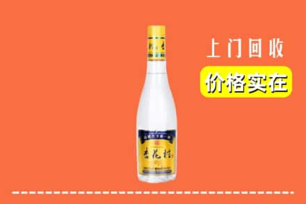 中山南朗镇回收杏花村