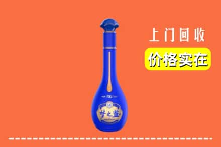 诚信求购:中山南朗镇高价回收梦之蓝