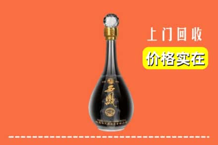 诚信求购:中山南朗镇高价回收西凤酒