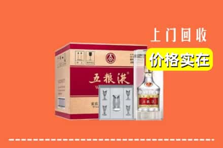 诚信求购:中山南朗镇高价回收五粮液