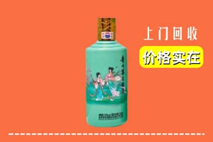 诚信求购:中山南朗镇高价回收24节气茅台酒