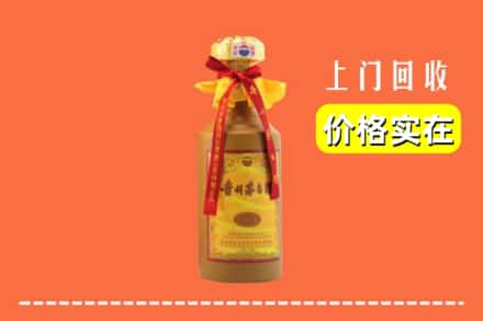 中山南朗镇回收15年茅台酒