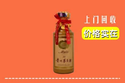 中山南朗镇回收30年茅台酒