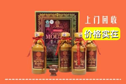 中山南朗镇回收50年茅台酒