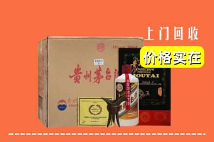 中山南朗镇回收陈酿茅台酒