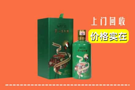中山南朗镇回收出口茅台酒