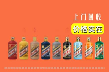 中山南朗镇回收生肖茅台酒