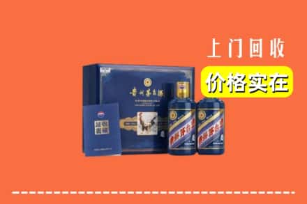 中山南朗镇回收茅台酒瓶